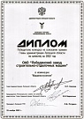 6 6